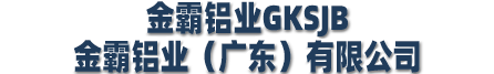 山東鑫馬線(xiàn)纜有限公司